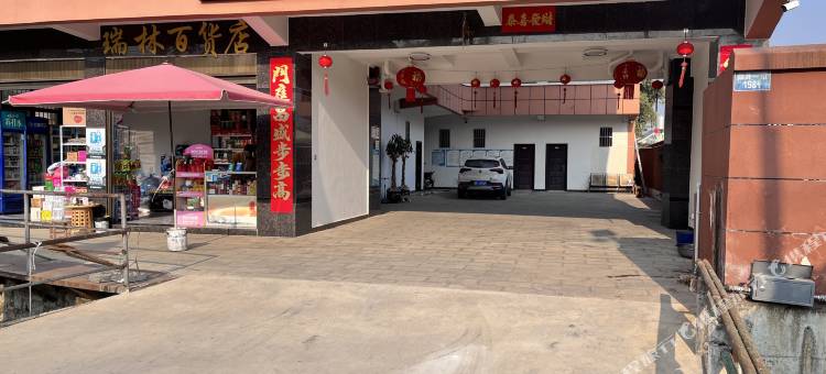 瑞丽市瑞林旅馆(一寨两国店)图片