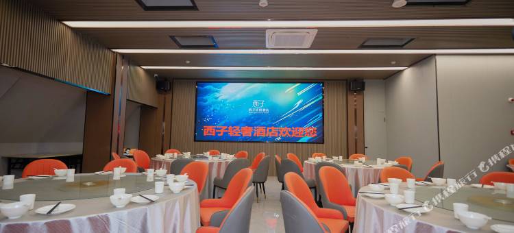 西子轻奢酒店(乌拉特前旗政府店)图片