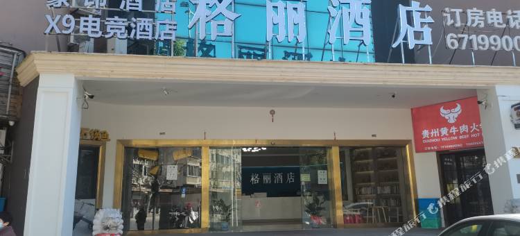 上海X9电竞酒店(上海南桥人民中路店)图片