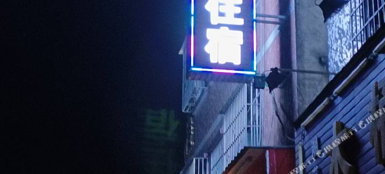八号公馆图片