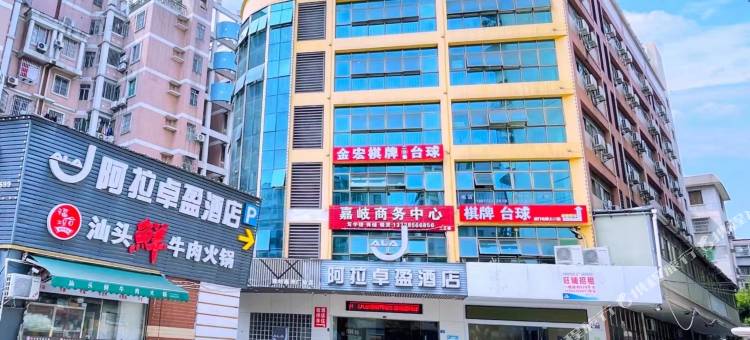 昌隆酒店(佛山嘉洲广场店)图片