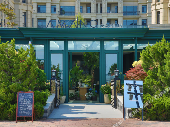 AMANO安漫诺酒店 (大连星海广场店)