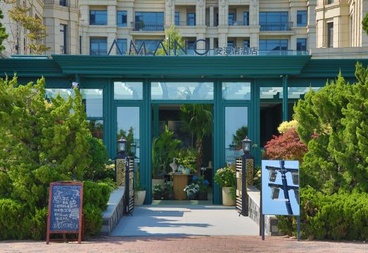 AMANO安漫诺酒店 （大连星海广场店）外景图