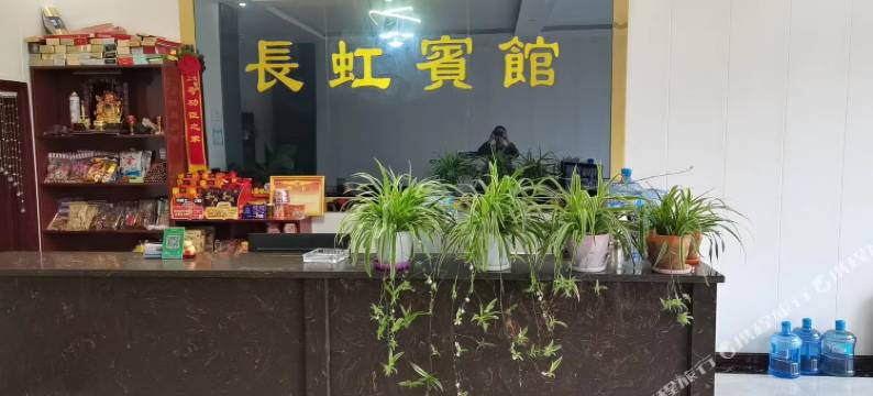 武功长虹宾馆图片