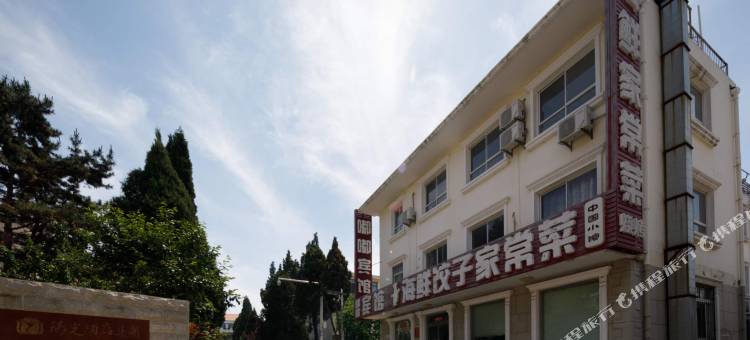 嘟嘟宾馆(北戴河区老虎石海上公园店)图片