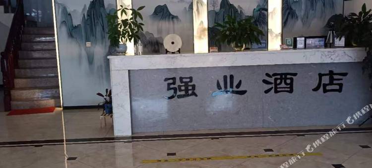 强业酒店(弥勒高铁站店)图片