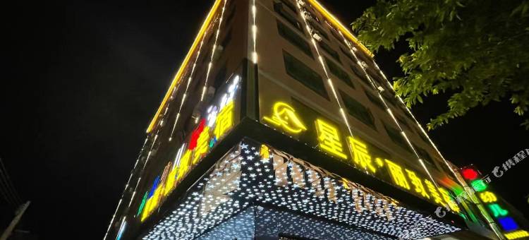 星辰·丽致美宿酒店图片