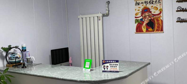 图兴招待所图片