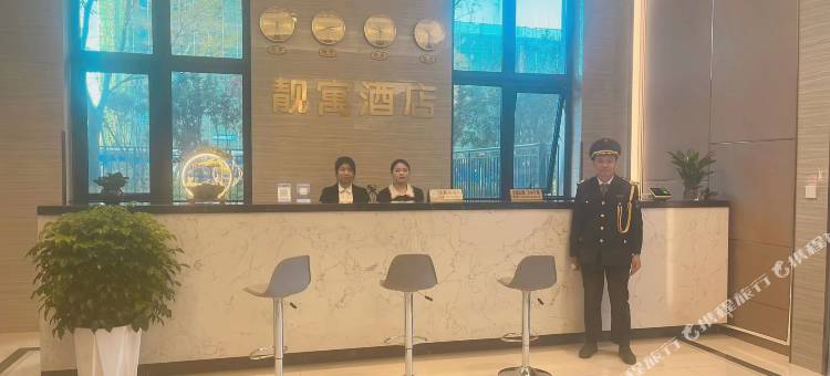 靓寓酒店(昆明融创滇池后海店)图片
