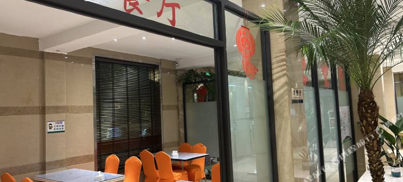 瑞安市万和商务宾馆图片