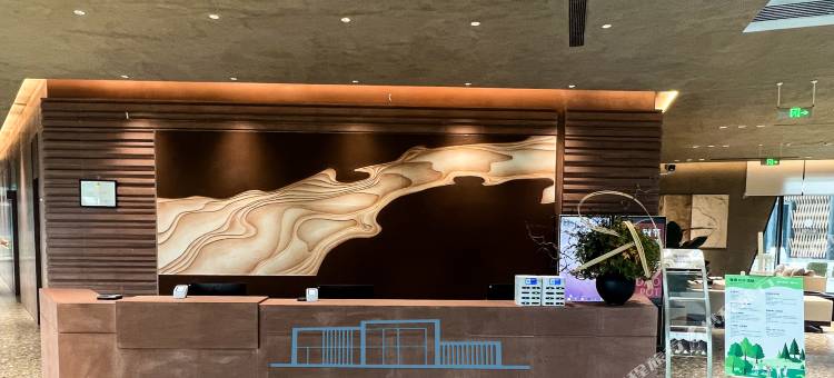 北京山谷青普·既来酒店图片