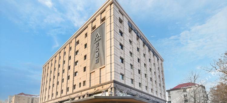 石家庄裕华东二环亚朵酒店图片