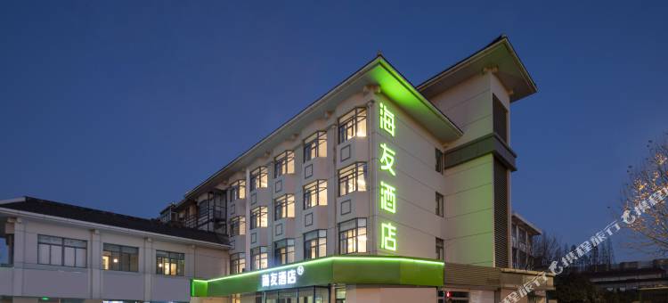 海友酒店(扬州瘦西湖东关街店)图片