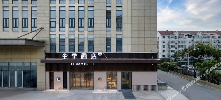 全季酒店(天津中山门地铁站店)图片