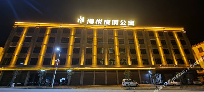 海悦度假公寓图片