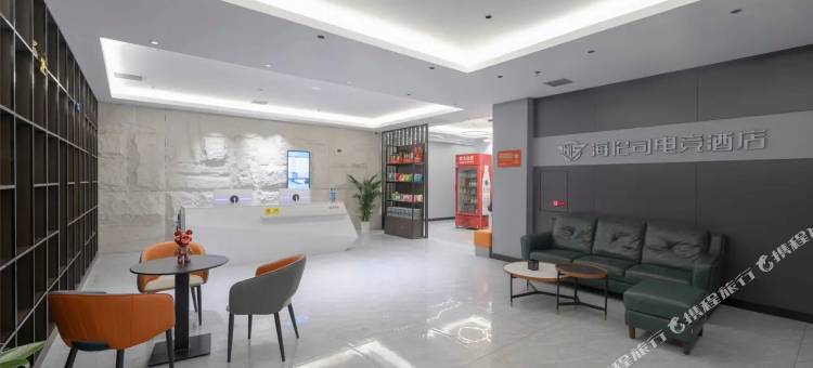 海伦司电竞酒店(天门新城CBD店)图片