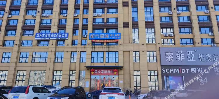 子琳民宿图片