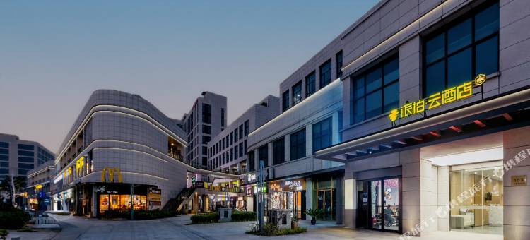 如家派柏·云酒店(上海汇源路店)图片