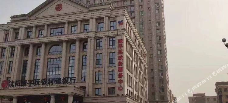 七彩鱼日租房图片