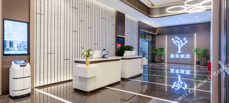 途客酒店(石家庄铁道大学体育北大街店)图片