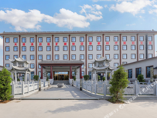 辉县市中山温泉酒店