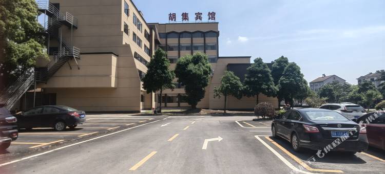 胡集宾馆图片