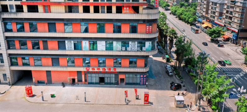 栖崃遵酒店(遵义播州南白店)图片