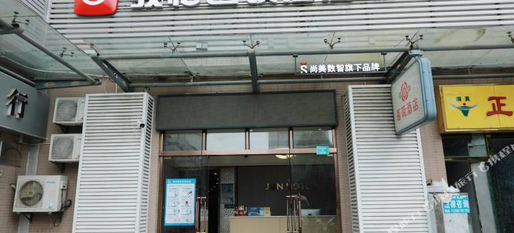 骏怡连锁酒店(南京南站北广场店)图片