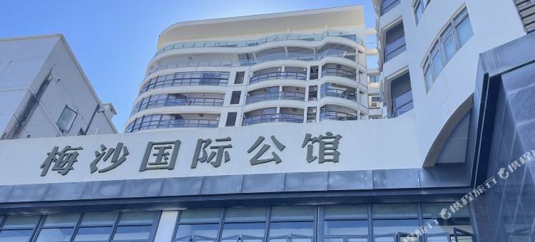 梅沙公馆·栖海畔海景民宿(海滨公园店)图片