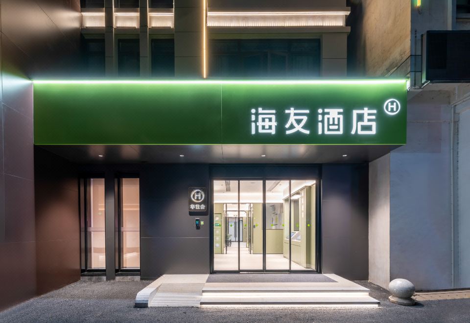 酒店外观