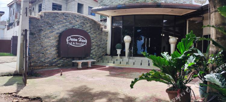 RedDoorz at Dream Haven Bed & Breakfast图片