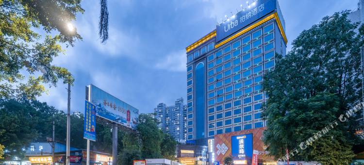 柏纳酒店(梧州市政广场店)图片