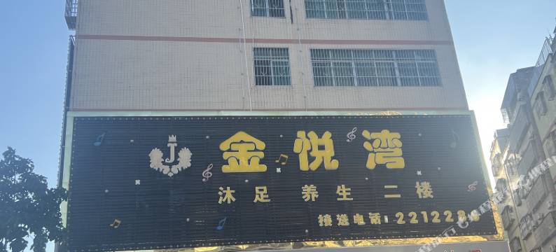 莱客轻奢公馆(博文大厦店)图片