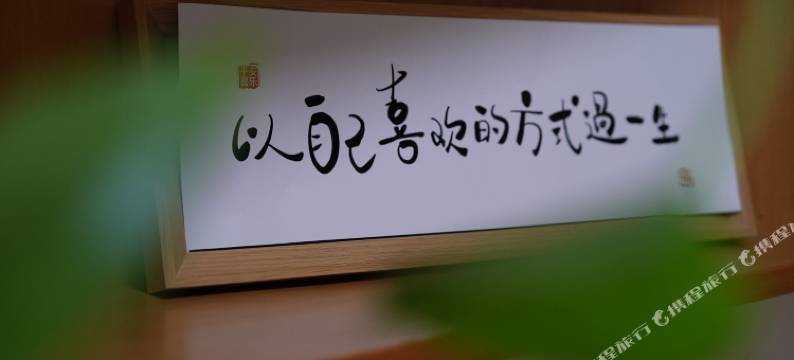 小森·女子青年公寓(深圳会展中心店)图片