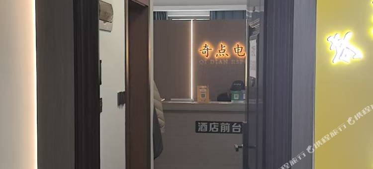 哈尔滨奇点电竞民宿图片