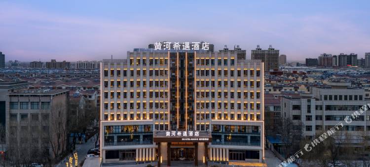 中卫黄河希遇酒店(城市景观店)图片
