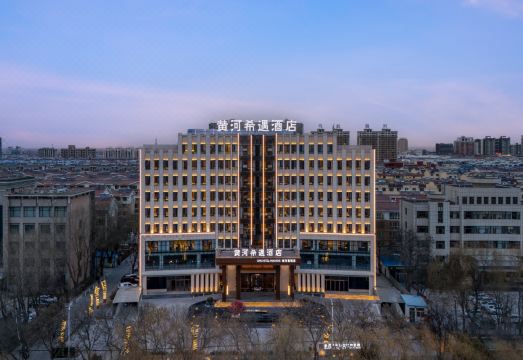 XIYU Hotel Huang He Hotel Overview