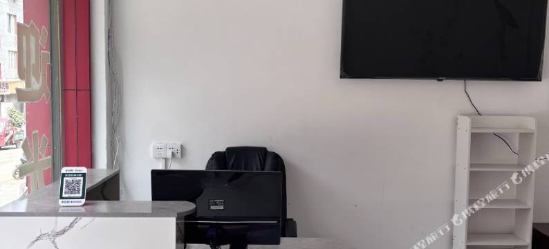 剑河金三环宾馆图片