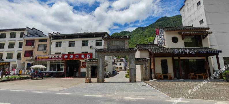 牯牛降老牌坊客栈图片