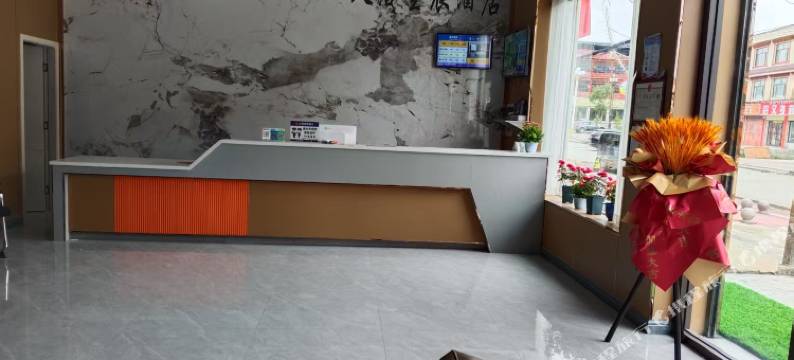 久治星辰酒店图片