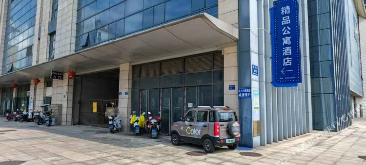 镇江精品公寓(乐达广场店)图片