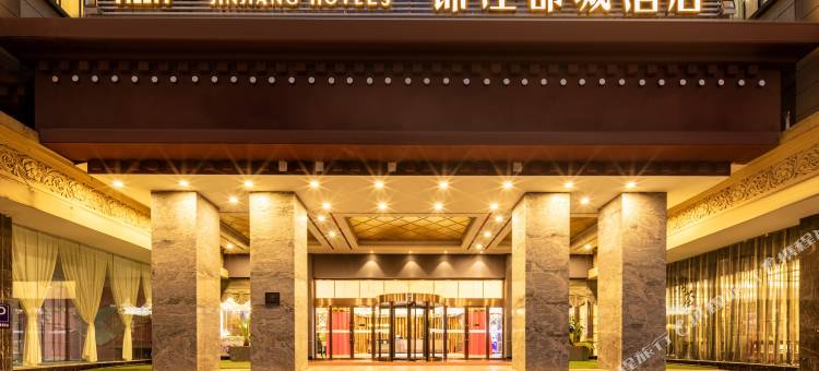 锦江都城酒店(拉萨布达拉宫店)图片