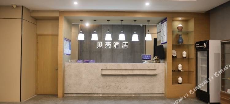 贝壳酒店(商丘高铁站店)图片