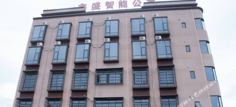 紫金鑫盛智能公寓图片