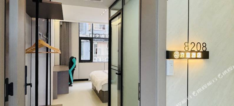 盘州市泊庭酒店图片