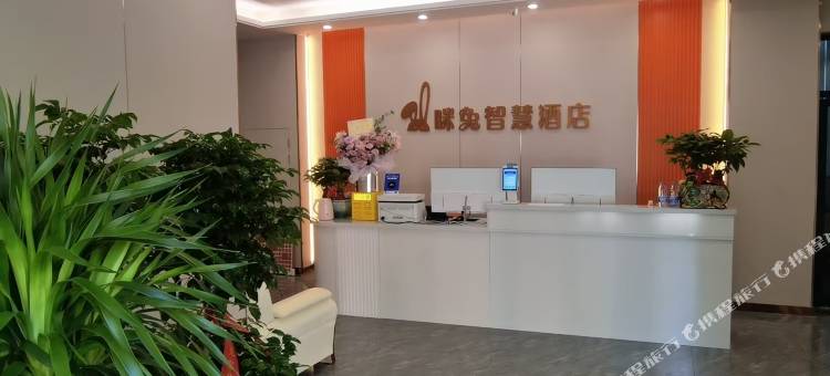 咪兔智慧酒店(合肥四中省政府店)图片