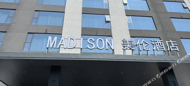 美伦酒店(葛店经开区综治中心店)图片