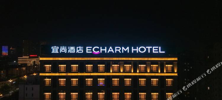 宜尚酒店(唐山宴店)图片