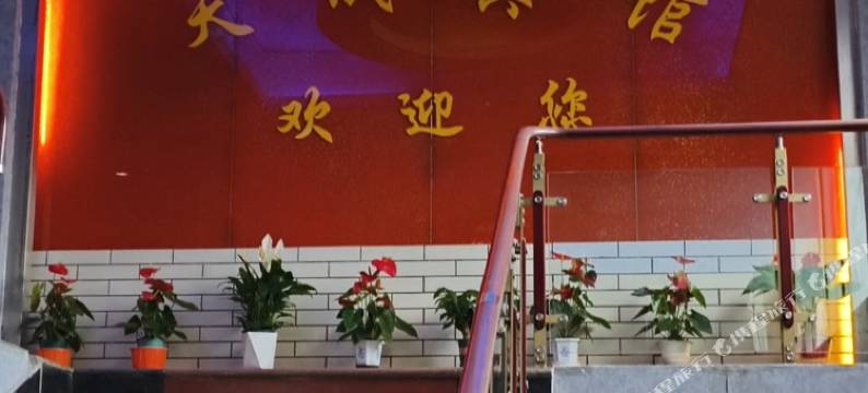 吉水天成宾馆图片