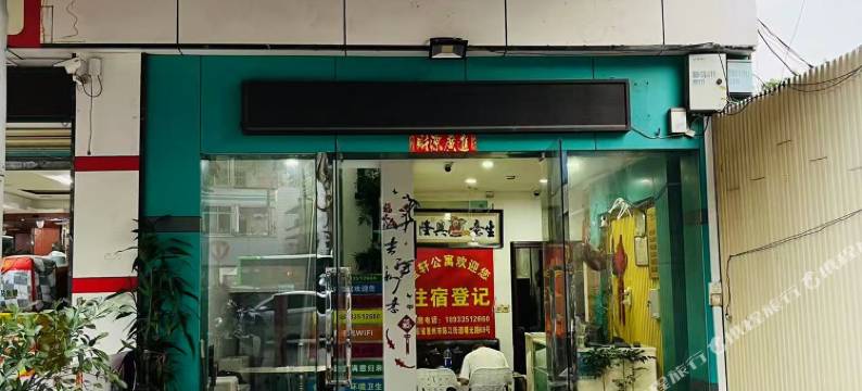 蓝轩公寓(惠州天益城店)图片